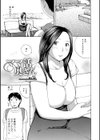 ママ活奥さん試し読み1ページ