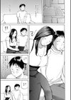 ママ活奥さん試し読み3ページ
