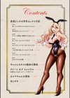 ひみつのカルマちゃん 貪欲ビッチの浮気セックス日記【デジタル特装版】試し読み2ページ