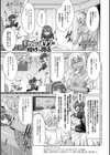 ひみつのカルマちゃん 貪欲ビッチの浮気セックス日記【デジタル特装版】試し読み11ページ