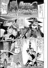 ひみつのカルマちゃん 貪欲ビッチの浮気セックス日記【デジタル特装版】試し読み13ページ