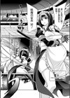 ひみつのカルマちゃん 貪欲ビッチの浮気セックス日記【デジタル特装版】試し読み14ページ