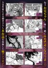 今から妹に食べられます。「私のナカ…そんなにキモチイイんだ？」試し読み5ページ