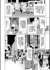 ずっと秘密にしていたアノコト 全部教えます試し読み6ページ