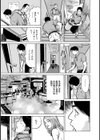 ずっと秘密にしていたアノコト 全部教えます試し読み9ページ