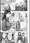 む・す・び試し読み1ページ