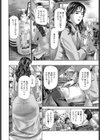 む・す・び試し読み2ページ