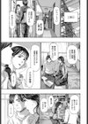 む・す・び試し読み3ページ