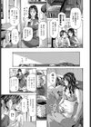 む・す・び試し読み5ページ