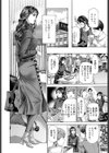 む・す・び試し読み6ページ