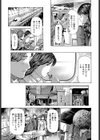 む・す・び試し読み7ページ