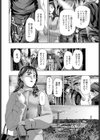 む・す・び試し読み8ページ