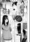 義妹のザンネンなイクモノ試し読み1ページ