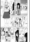 義妹のザンネンなイクモノ試し読み3ページ