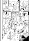 ヒーラー系彼女試し読み4ページ