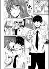 女神の盲愛試し読み2ページ