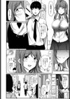 女神の盲愛試し読み4ページ