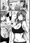 女神の盲愛試し読み5ページ