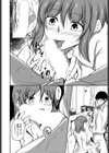 女神の盲愛試し読み8ページ