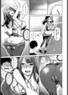 テトリアシトリ試し読み3ページ