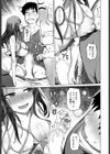 テトリアシトリ試し読み5ページ