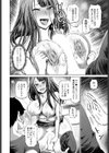 テトリアシトリ試し読み8ページ