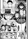 キメキメ！！脱ハイおねいちゃん試し読み1ページ