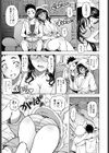 キメキメ！！脱ハイおねいちゃん試し読み3ページ