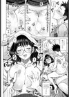 キメキメ！！脱ハイおねいちゃん試し読み8ページ
