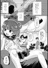 しあわせの とき試し読み1ページ