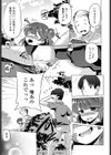 しあわせの とき試し読み3ページ