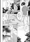 しあわせの とき試し読み4ページ