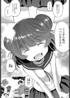 しあわせの とき試し読み6ページ