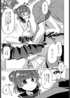 しあわせの とき試し読み7ページ