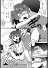 しあわせの とき試し読み8ページ