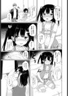 ●●服プレイ試し読み7ページ