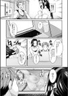近所妻淫（みだ）ライフ試し読み21ページ