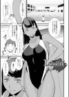 裏切る妻試し読み19ページ