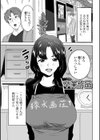 いいんですか？奥さん！試し読み7ページ