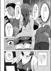 いいんですか？奥さん！試し読み16ページ