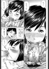 ザーメン・システム【1話試し読み付き】試し読み15ページ