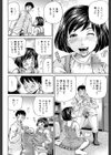 ザーメン・システム【1話試し読み付き】試し読み16ページ
