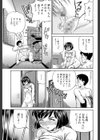 ザーメン・システム【1話試し読み付き】試し読み31ページ