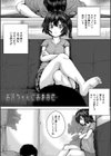 処女妹生イキ折●【1話試し読み付き】試し読み3ページ