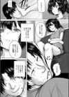 処女妹生イキ折●【1話試し読み付き】試し読み4ページ