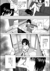 処女妹生イキ折●【1話試し読み付き】試し読み8ページ