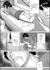 処女妹生イキ折●【1話試し読み付き】試し読み9ページ
