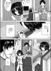 処女妹生イキ折●【1話試し読み付き】試し読み10ページ