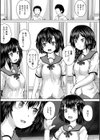 処女妹生イキ折●【1話試し読み付き】試し読み13ページ