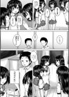 処女妹生イキ折●【1話試し読み付き】試し読み14ページ